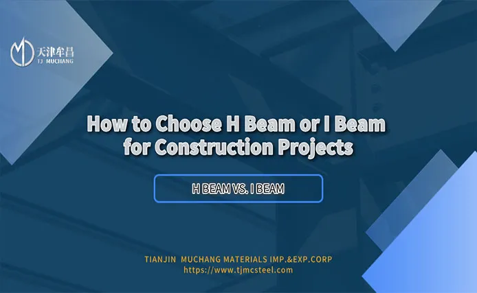 Cómo elegir viga H o viga I para proyectos de construcción